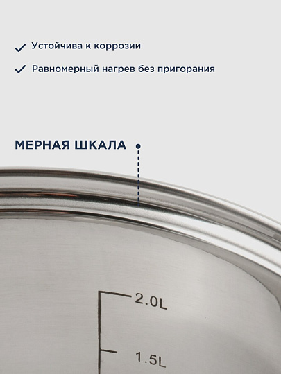 Набор посуды нержавеющая сталь, 6 предметов, кастрюли 1.9, 2.9, 3.9, DNN3, SD-A17-6
