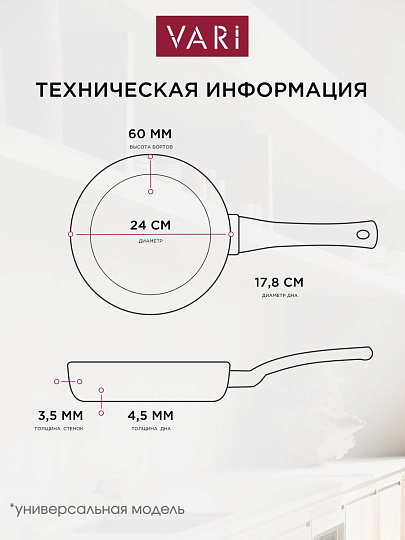Сковорода алюминий, 24 см, антипригарное покрытие, Vari, Прованс, серо-сиреневый камень, PRV30124