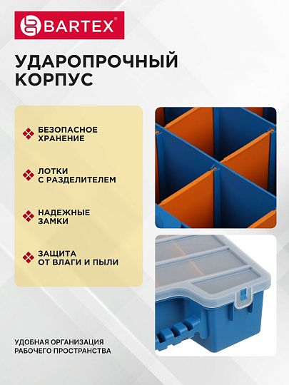 Ящик-органайзер для инструмента, 39х11 см, пластик, Bartex, 06400, 27803550323