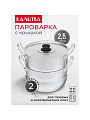 Пароварка алюминий, 18 см, 2.5 л, Калитва, крышка алюминий, 14425 - фото 2