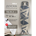Доска гладильная 112х34.5 см, Белль-Классик 3, подставка для утюга, гладильный рукав, встроенная розетка, удлинитель 1.6 м, Nika, БКТЗ, в ассортименте - фото 3