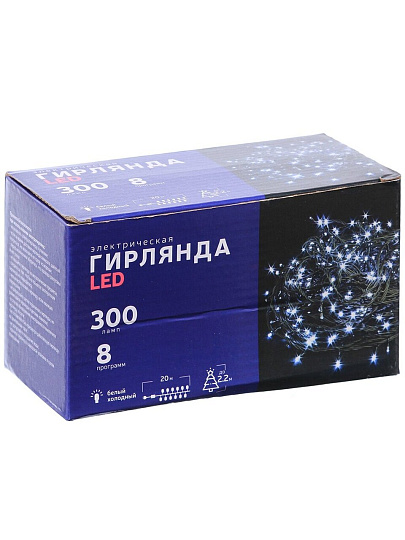 Гирлянда 300 ламп, 20 м, 8 режимов, холодный белый свет, зеленая, сетевая, Y4-5646