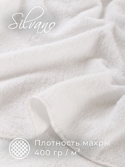 Набор полотенец отельных 5 шт, 50х90-2шт, 70х140-2шт, 50х70 см, 100% хлопок, 400 г/м2, Silvano, Style, белый, Узбекистан