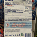 Подвеска для унитаза Бреф, Pro Nature Океан, 2 шт, 50 г - фото 8