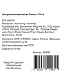 Фигурка декоративная Гномы, 35 см, в ассортименте, F010041 - фото 5