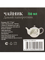Чайник заварочный керамика, 0.73 л, Prima Collection, Дикий папоротник, PC710WF730/HC724-C3 - фото 8