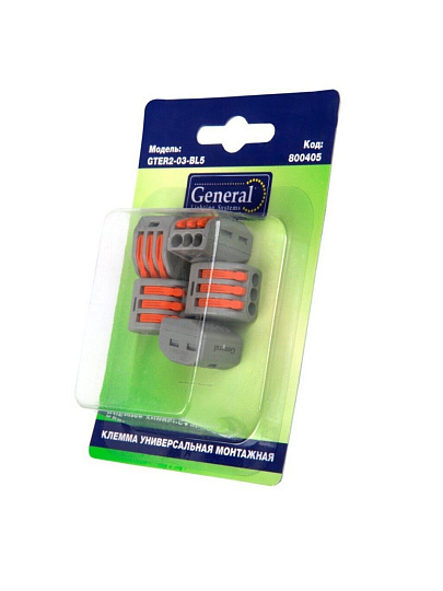 Клемма монтажная, универсальная, 3-проводная, уп. 5 шт, 0.08-4 мм², General Lighting Systems, 800405