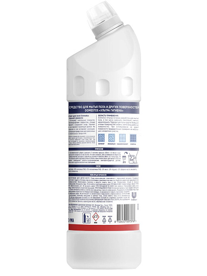 Средство для мытья полов Domestos, Ультра гигиена, Горная свежесть, 1 л