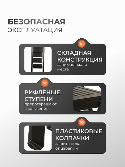 Стремянка 1 секция, 4 ступени, сталь, 150 кг, 105х83х40 см, E080008