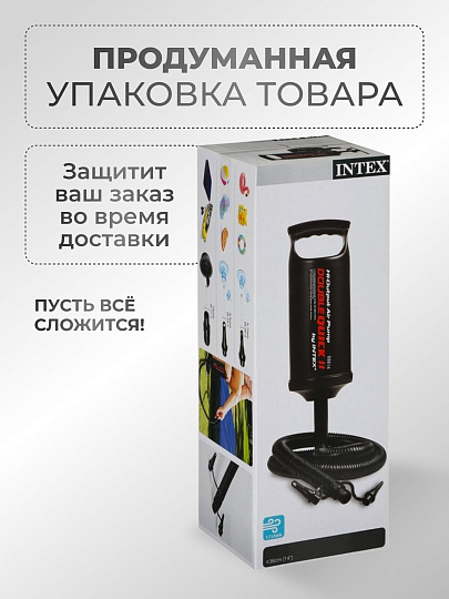 Насос воздушный ручной, 36 см, 3 насадки, средний, Intex, 68614