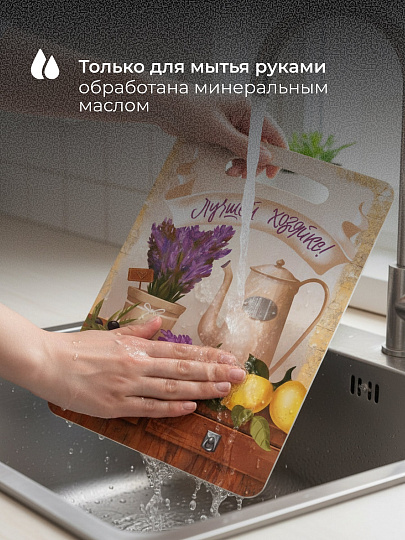 Доска разделочная дерево, 29х21х0.6 см, с ручкой, прямоугольная, Ф-18