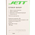 Сетевой фильтр 5 гн, 3 м, 3х0.75 мм², с/з, 10 А, 2,2 кВт, сер, Jett, 171-003 - фото 6