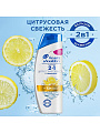 Шампунь Head &amp;amp; Shoulders, Цитрусовая свежесть 2в1, против перхоти, 400 мл - фото 2
