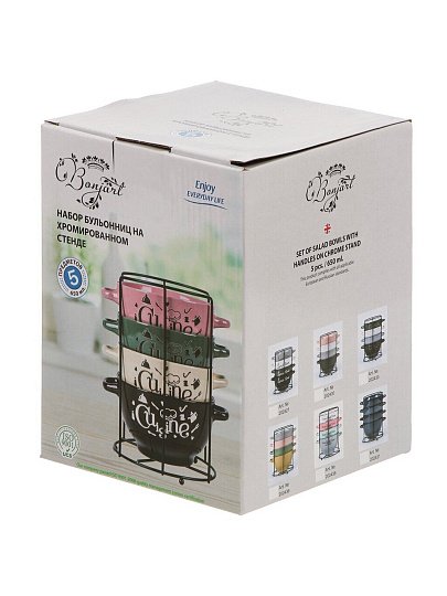 Бульонница керамика, 4 шт, 650 мл, металлическая подставка, Сердце дома, ТМ Глория, 202421