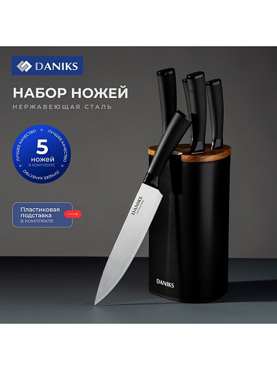 Набор ножей 6 предметов, 20;20;20;12.5;9 см, сталь, рукоятка пластик, с подставкой, Daniks, Darvin, YW-A515/YW-A440