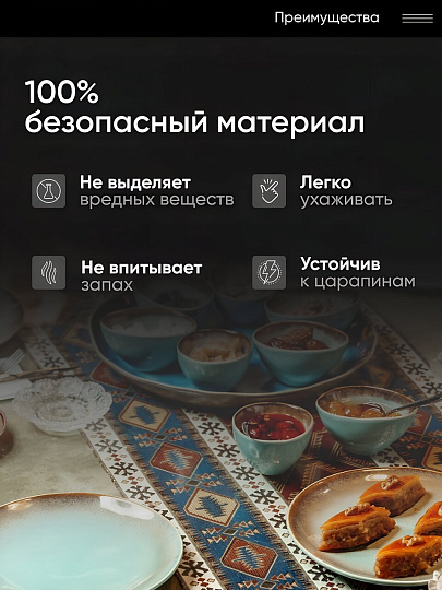 Блюдо керамика, круглое, 3.5х25 см, Мантра, B010666