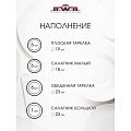 Сервиз столовый фарфор, 19 предметов, на 6 персон, Jewel, Розалина, ПС0029-03, нью бон - фото 14