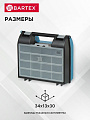 Ящик для дрели, 34х30х13 см, пластик, Bartex, пластиковый замок, в ассортименте, 278035502 - фото 5