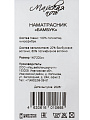 Наматрасник 140х200 см, микрофибра, Бамбук, двухсторонний, Майская ночь, 100% полиэстер - фото 7