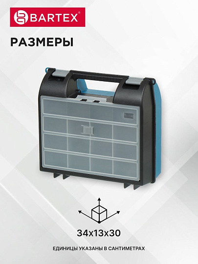 Ящик для дрели, 34х30х13 см, пластик, Bartex, пластиковый замок, в ассортименте, 278035502