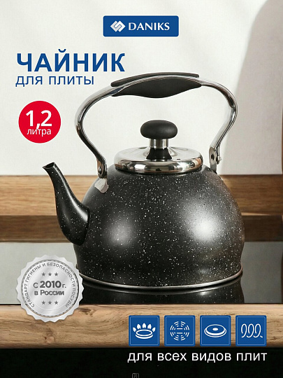 Чайник нержавеющая сталь, 1.2 л, матовый, Daniks, индукция, GS-04592C-1.2L