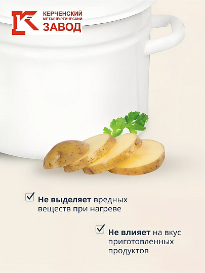Кастрюля эмалированная сталь, 6 л, крышка сталь, цилиндрическая, Керченский металлургический завод, 41804-182, в ассортименте
