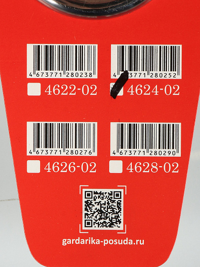 Крышка для посуды стекло, 24 см, Гардарика, металлический обод, кнопка нержавеющая сталь, 4624-02
