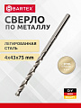 Сверло по металлу, Bartex, HSSM2, диаметр 4х43х75 мм, блистер, KF101010