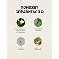 Удобрение для огурцов и кабачков, 1 кг, Удобряй - фото 6
