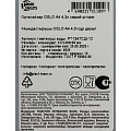 Корзина 4.3 л, 33.7х24х6 см, прямоугольная, пластик, серый шторм, Plast team, Oslo - фото 4