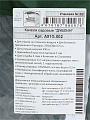 Качели садовые 3-местные, 225х136х172 см, 350 кг, Дублин, раскладываются в кровать, с москитной сеткой, зеленые, A51G.002, металл - фото 13