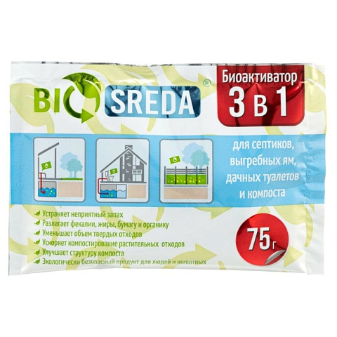 Биоактиватор для септиков, выгребных ям, дачных туалетов и компоста, Biosreda, 3 в 1, 75 г, 4610069880046