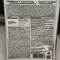 Удобрение Фитозонт хвойный, регулятор роста для ускорения и повышения приживаемости, органоминеральное, жидкость, 1 мл, Avgust - фото 3
