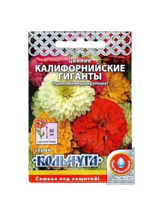 Семена Цветы, Цинния, Калифорнийский гигант, 0.3 г, Кольчуга, смесь, цветная упаковка, Русский огород
