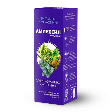 Удобрение для декоративно-лиственных растений, концентрат, органическое, 250 мл, Аминосил
