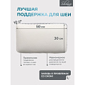 Подушка ортопедическая, 50 х 30 х 10, чехол 100% полиэстер, с эффектом памяти, жесткая, +наволочка, Silvano, AI-1607003 - фото 10