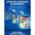 Подвеска для унитаза Бреф, Сила-актив лимонная свежесть, 50 г - фото 7
