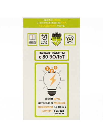 Лампа светодиодная E27, 30 Вт, 230 В, груша, 4000 К, нейтральный белый свет, General Lighting Systems, GLDEN, 662207