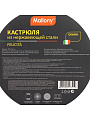 Кастрюля нержавеющая сталь, 2.9 л, крышка стекло, силиконовые ручки, Mallony, Felicità, 009387, индукция - фото 12