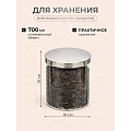 Банка для сыпучих продуктов, стекло, 0.7 л, 10х10 см, с крышкой, Нью-Йорк, Y6-6496 - фото 2