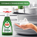 Средство для мытья посуды Fairy, Активная пена, 350 мл - фото 2