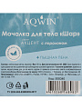 Мочалка шар, 13 см, нейлон с поролоном, с ручкой, средняя жесткость, 50 гр, в ассортименте, Aqwin - фото 7