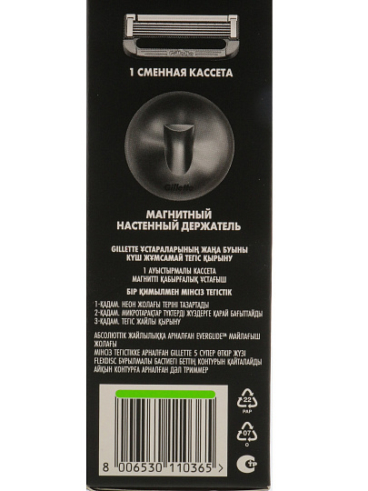 Станок для бритья Gillette, Labs, для мужчин, 5 лезвий, 1 сменная кассета, держатель