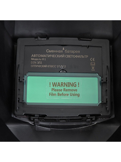 Маска сварочная хамелеон, автозатемнение, Welder, Pro Ф1, 3-11 DIN, 90х35 мм, бургунди, WDP-Ф1СБ-П