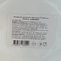 Форма для запекания стеклокерамика, 26х26х4.5 см, 2 л, круглая, Golden opal, TNL0006BWT - фото 4