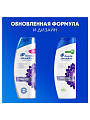 Шампунь Head &amp;amp; Shoulders, Объем от самых корней, против перхоти, 360 мл - фото 12