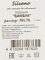 Подушка 50 х 70 см, лебяжий искусственный пух, Бамбук, тик, 100% хлопок, на молнии, Silvano, ПБ-57ЛП - фото 9