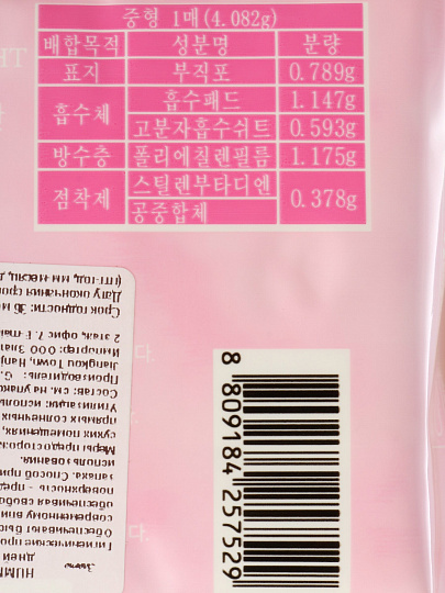 Прокладки женские Hummings, Hue Sanitary pads normal, дневные, 10 шт, ультракороткие