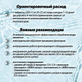 Средство Маркопул Кемиклс, МультиЭкт 5 в 1, таблетки, для комплекс.обр.воды, 5 кг, одна таблетка 200 г - фото 3