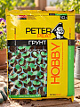 Грунт Hobby, для рассады, 10 л, Peter Peat